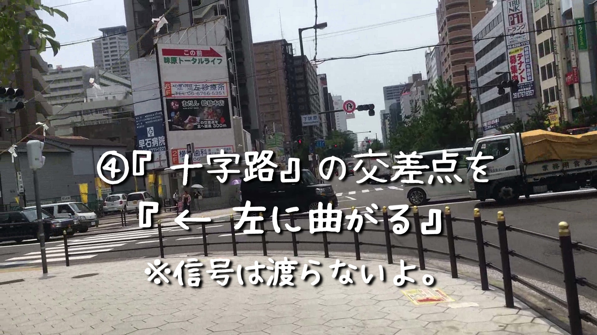 jrkara道